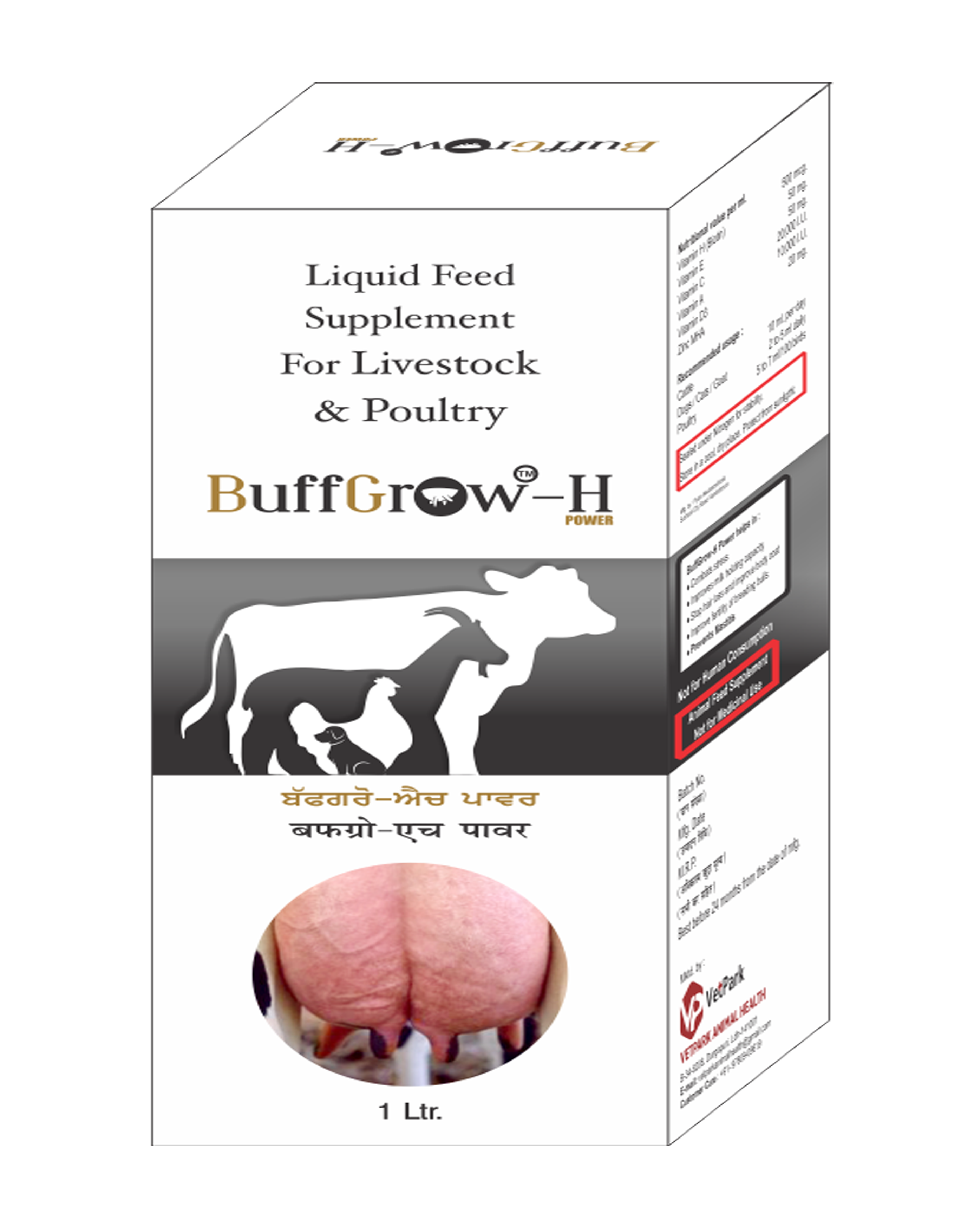 BuffGrow H Vet Park Products3