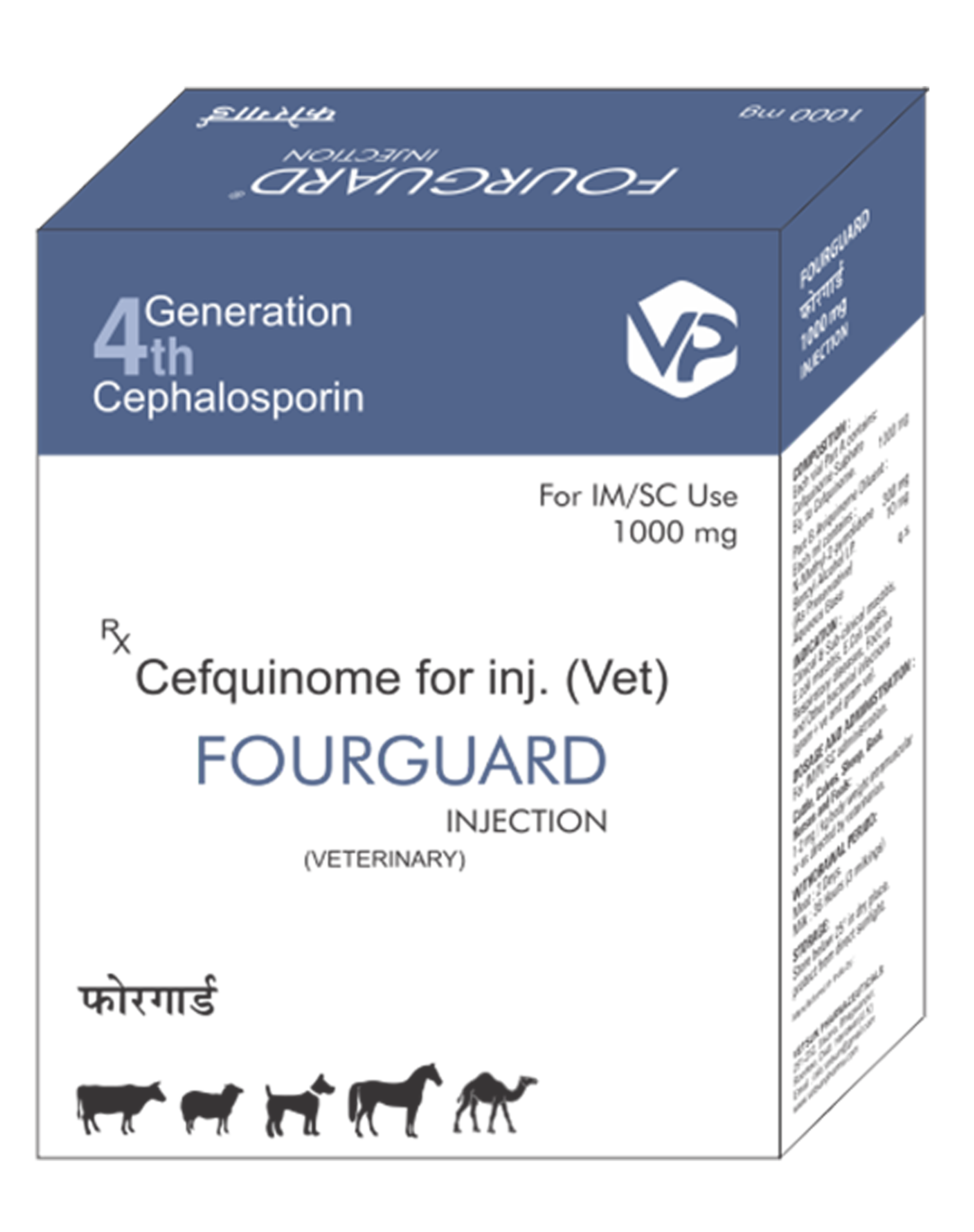 Fourguard Vet Park Products3