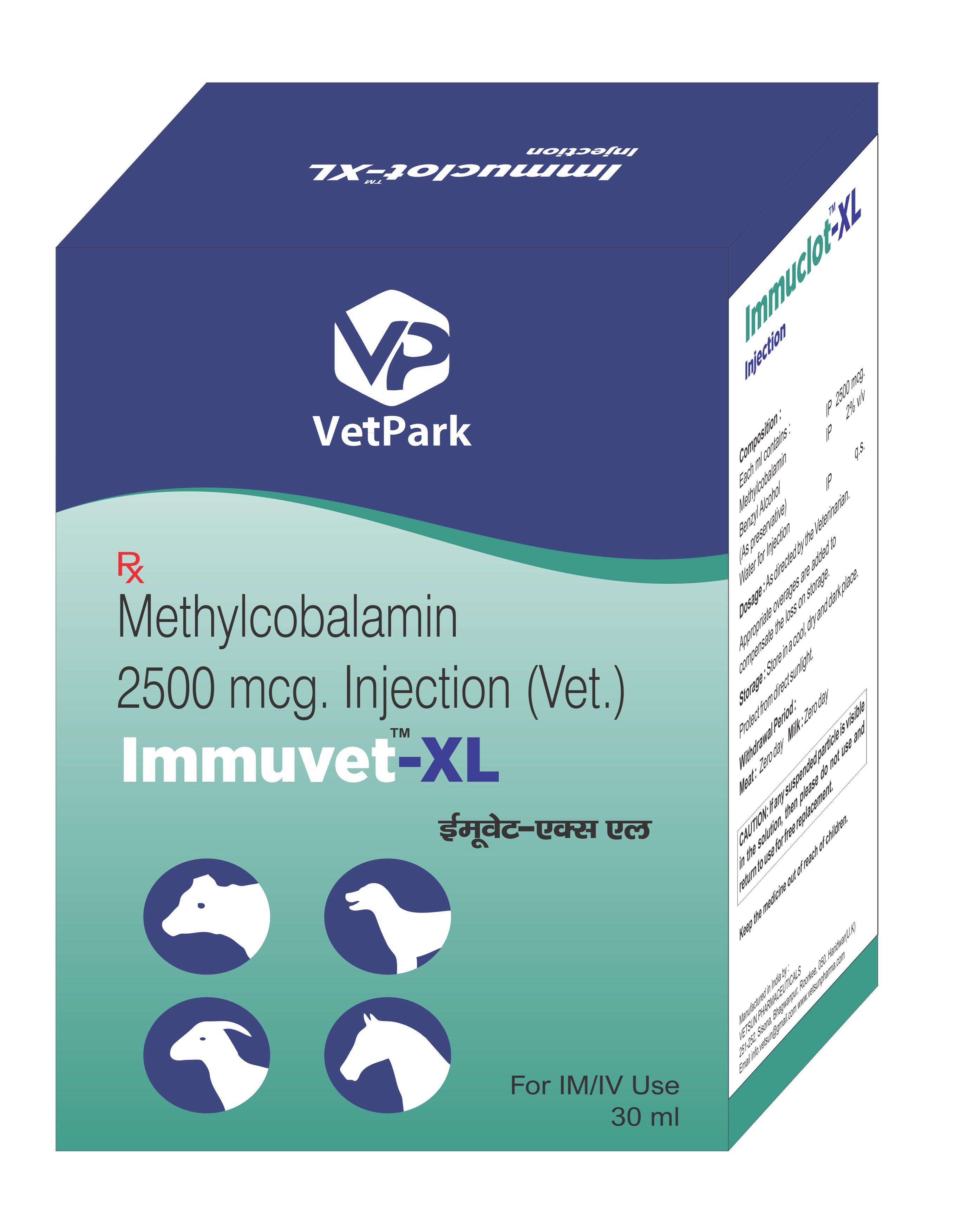 Immuvet Vet Park Products3