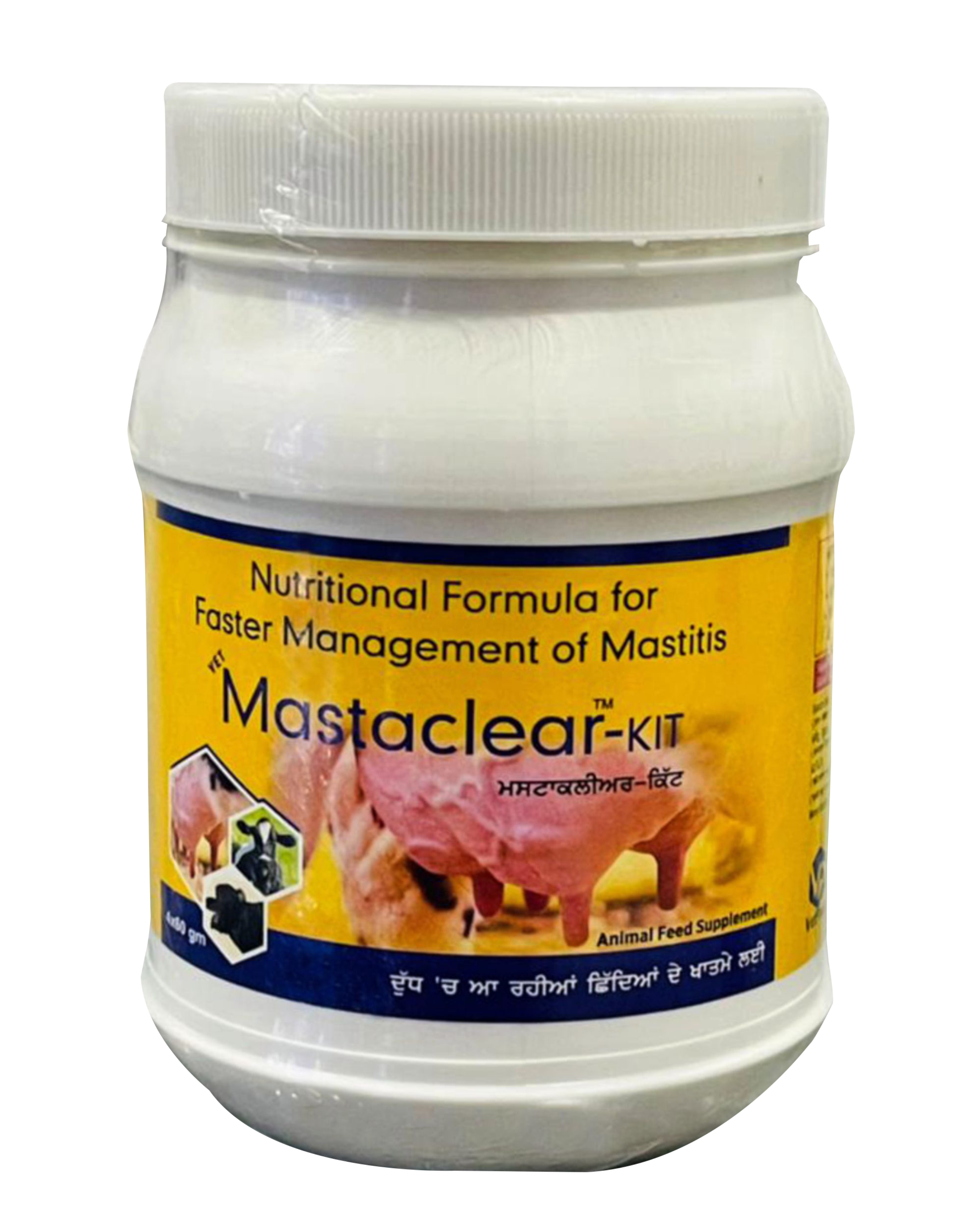 Masterclear Vet Park Products3